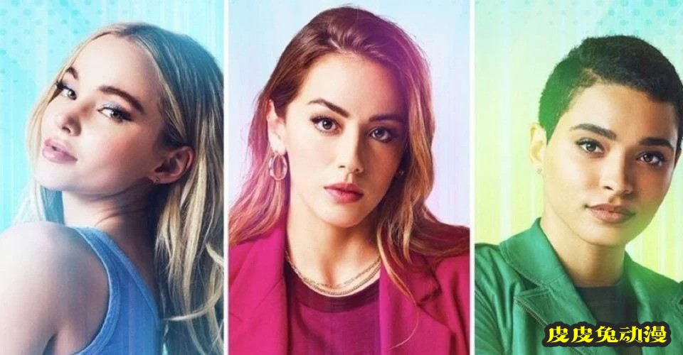 动画改编真人剧「飞天小女警」将重拍试播剧集-皮皮兔动漫