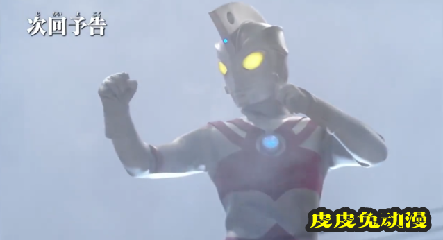 「泽塔奥特曼英雄传 英雄历程」时代会面篇预告PV公开