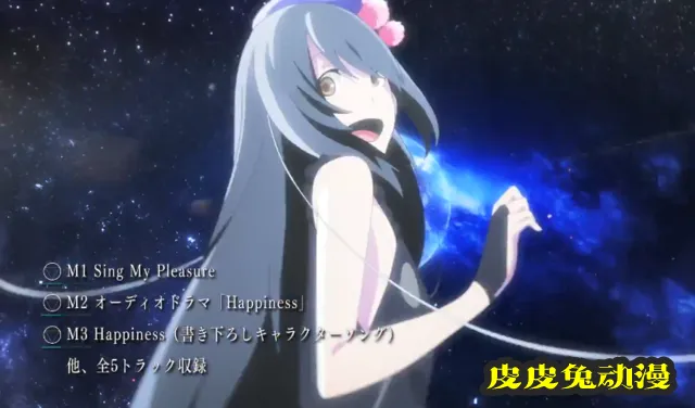 「Vivy -Fluorite Eye's Song-」OP发售宣传CM公开