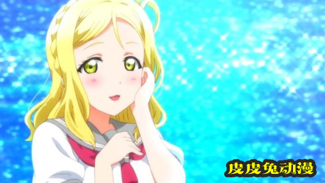 「LoveLive! Sunshine!!」小原鞠莉专辑试听片段公开-皮皮兔动漫