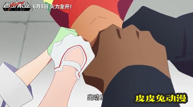 剧场版「普罗米亚」中文定档预告公开-皮皮兔动漫