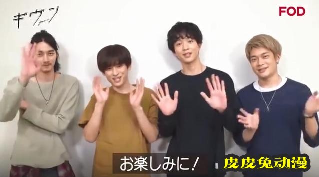 「GIVEN」决定制作FOD真人日剧