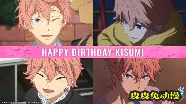「Free！」鴫野贵澄官方生日贺图公开-皮皮兔动漫