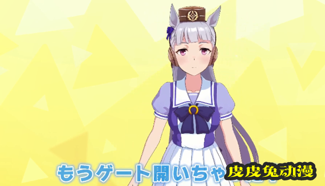 「赛马娘Pretty Derby」第1卷BD发售祝贺PV公开