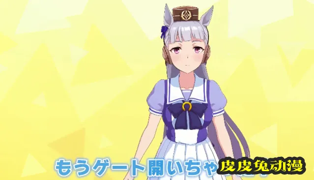 「赛马娘Pretty Derby」第1卷BD发售祝贺PV公开