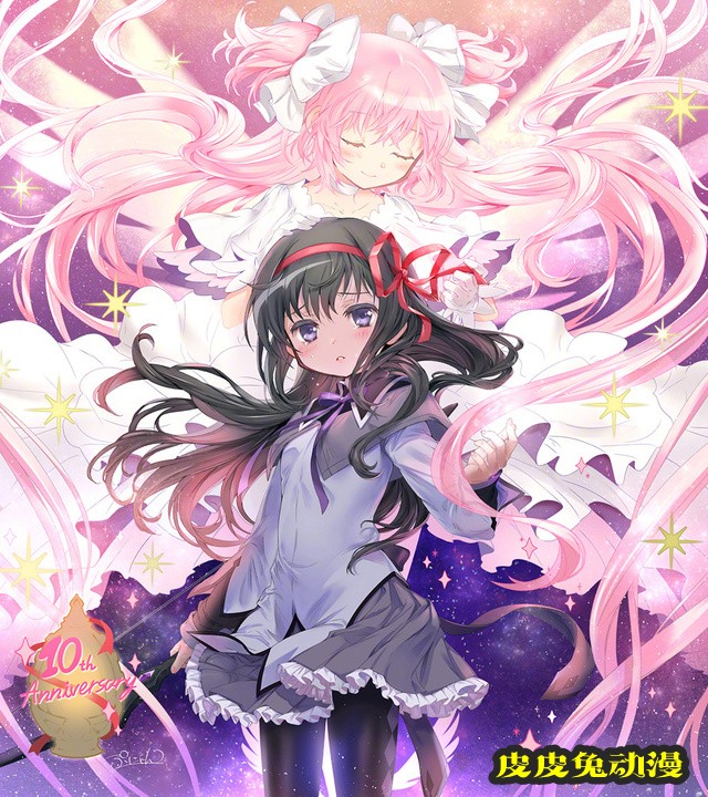 ぷにゃん「魔法少女小圆」10周年纪念贺图公开-皮皮兔动漫