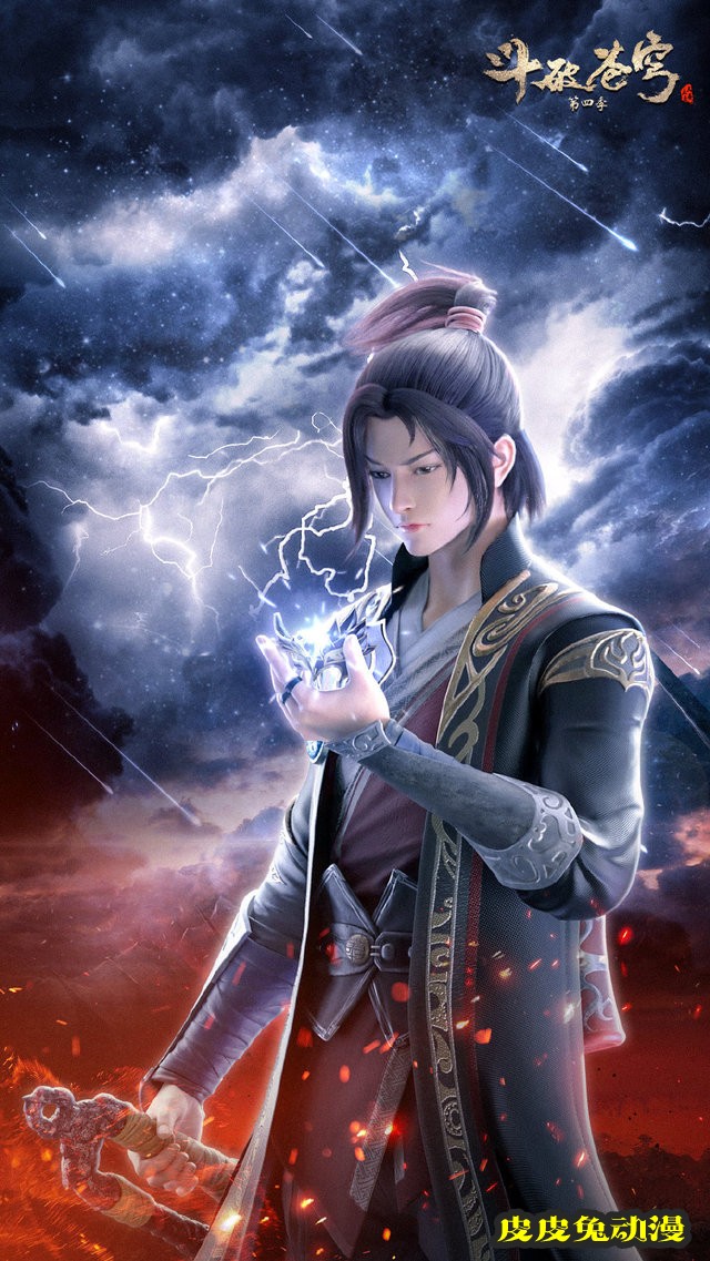 国漫「斗破苍穹」角色纯净壁纸公开-皮皮兔动漫