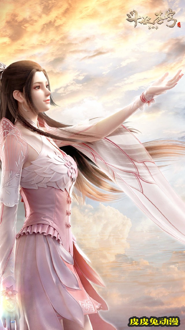 国漫「斗破苍穹」角色纯净壁纸公开