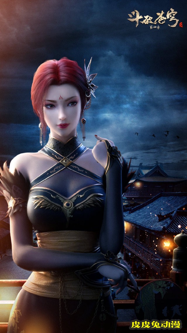 国漫「斗破苍穹」角色纯净壁纸公开