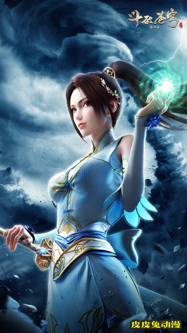 国漫「斗破苍穹」角色纯净壁纸公开