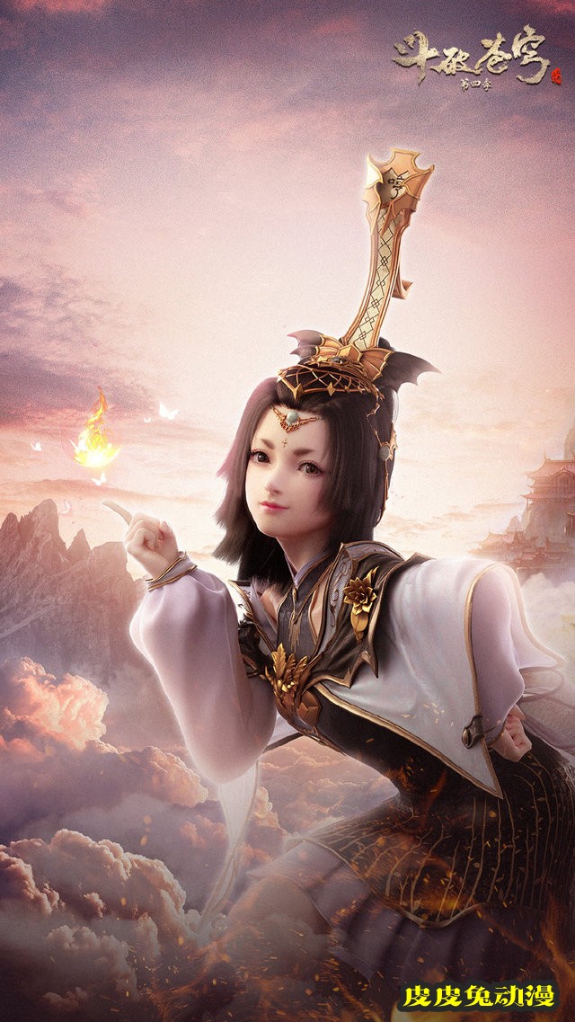 国漫「斗破苍穹」角色纯净壁纸公开