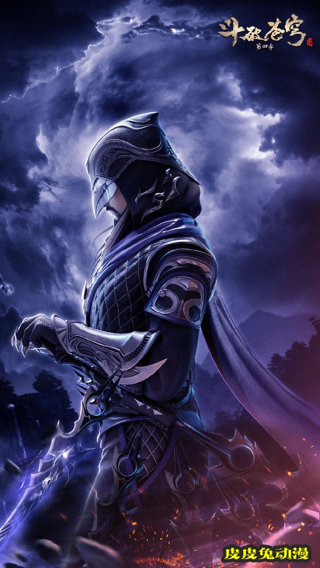 国漫「斗破苍穹」角色纯净壁纸公开