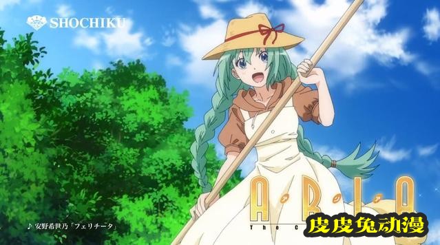 「水星领航员 The CREPUSCOLO」爱莉丝篇TVCM公开-皮皮兔动漫