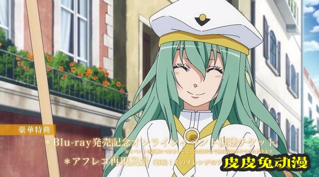 「水星领航员 The CREPUSCOLO」爱莉丝篇TVCM公开