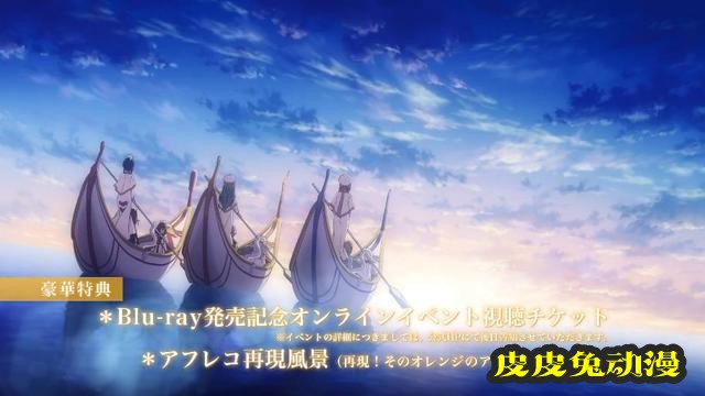 「水星领航员 The CREPUSCOLO」爱莉丝篇TVCM公开