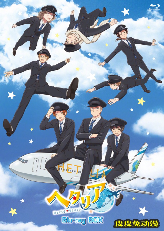 「黑塔利亚World★Stars」新作动画BD-BOX封面与特典图公开-皮皮兔动漫