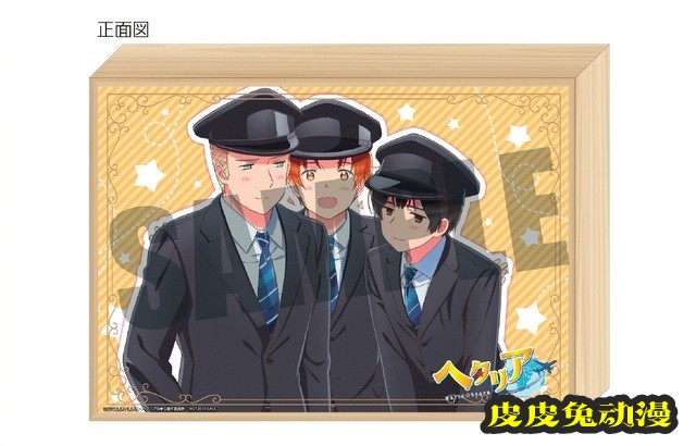 「黑塔利亚World★Stars」新作动画BD-BOX封面与特典图公开