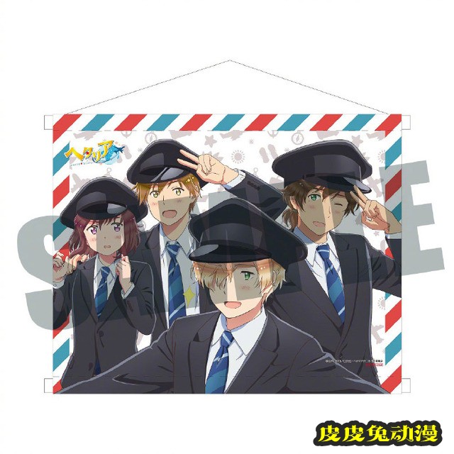 「黑塔利亚World★Stars」新作动画BD-BOX封面与特典图公开