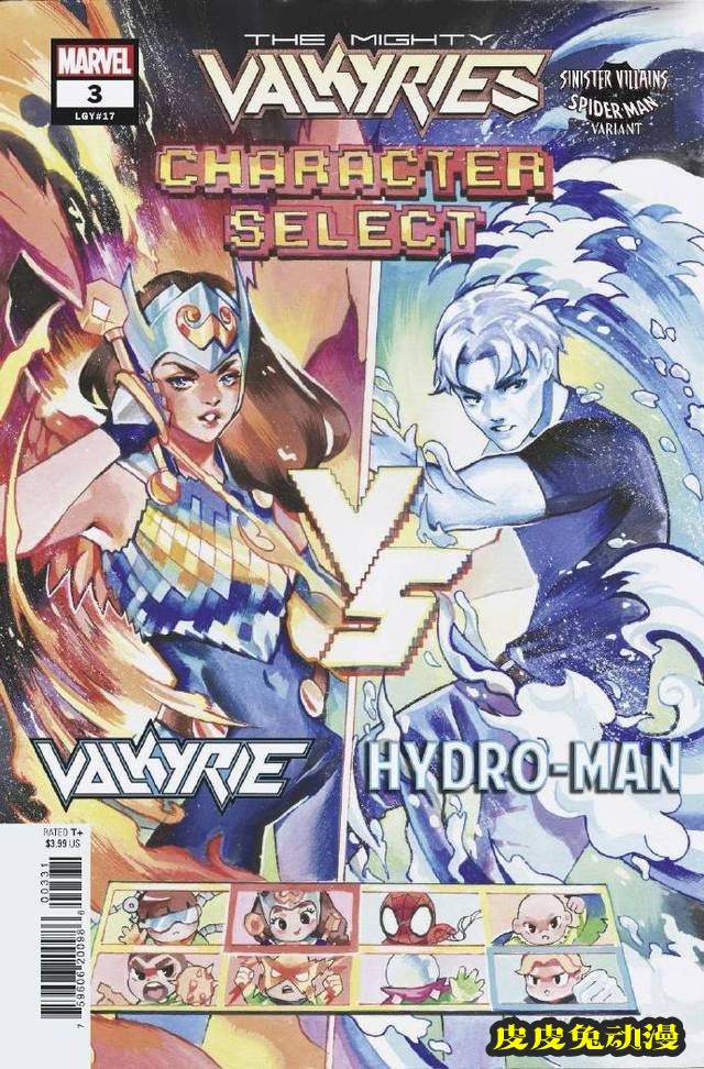 漫威漫画「神威瓦尔基里」第3期变体封面图公开-皮皮兔动漫