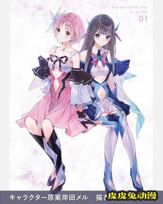 「蔚蓝反射 澪」第一卷BD封面样式公开