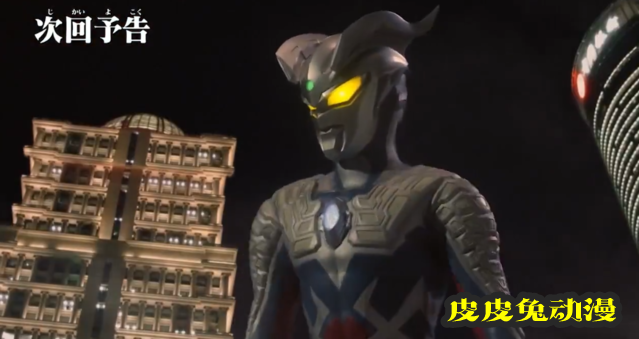 「泽塔奥特曼英雄传 英雄历程」奥特英雄联合作战篇预告PV公开