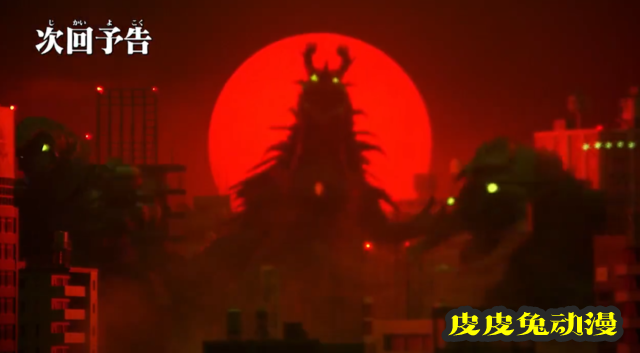 「泽塔奥特曼英雄传 英雄历程」奥特英雄联合作战篇预告PV公开