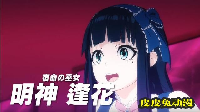 TV动画「四季樱」第1弹PV公开