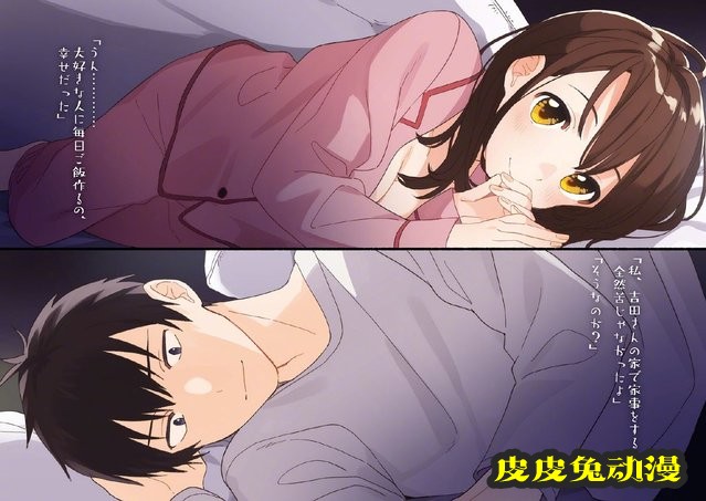 「剃须。然后捡到女高中生。」最终卷彩图公开