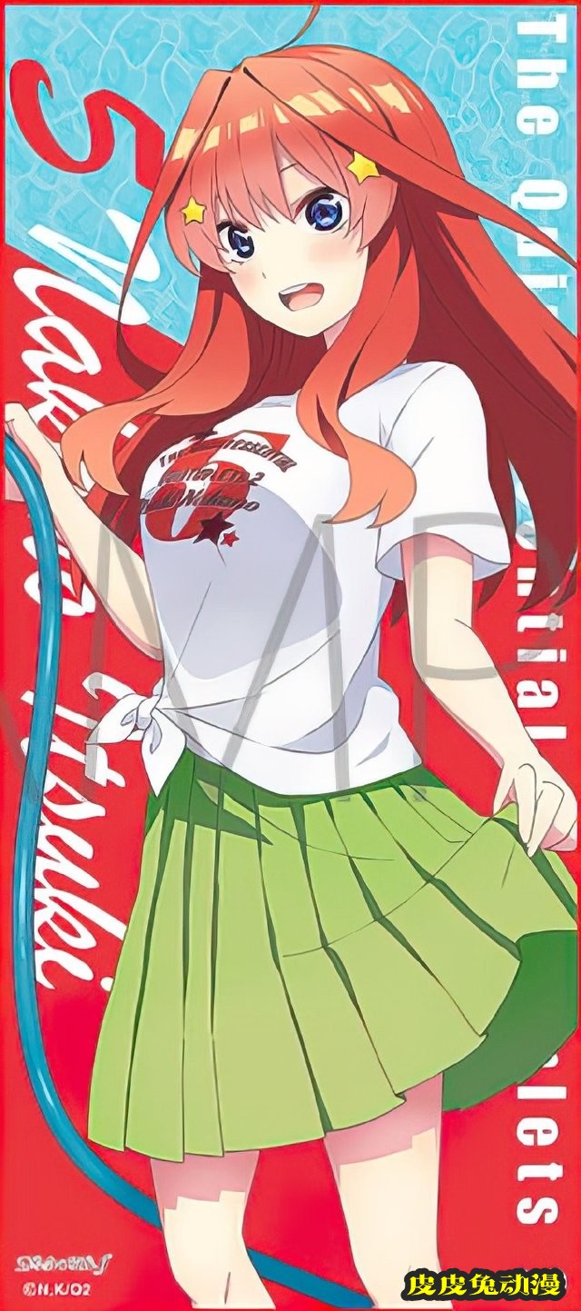 「五等分的新娘∬」&times;「MOVIC」联动商品绘公开