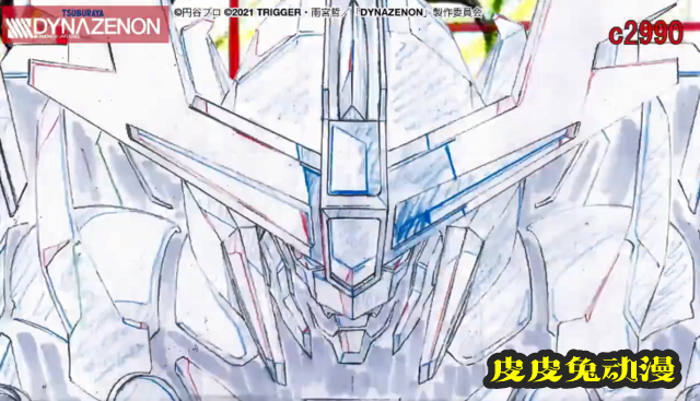 「SSSS.DYNAZENON」第9话部分原画摄公开-皮皮兔动漫