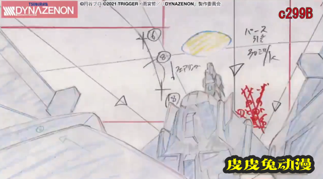 「SSSS.DYNAZENON」第9话部分原画摄公开