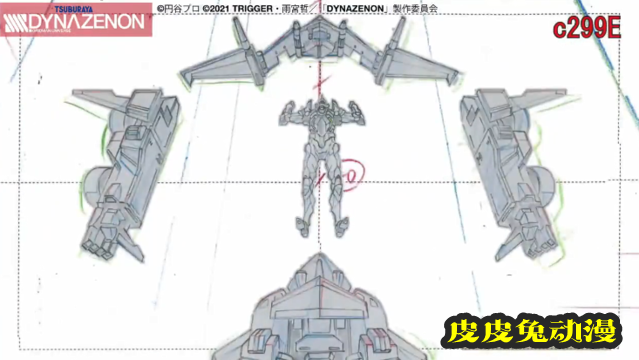 「SSSS.DYNAZENON」第9话部分原画摄公开