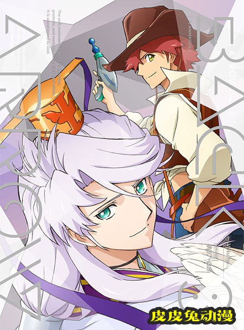 电视动画「巴克&middot;亚罗」Blu-ray&DVD第三卷封面公开-皮皮兔动漫