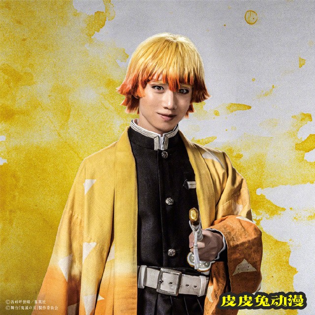 舞台剧「鬼灭之刃 其之二 绊」主视觉图公开