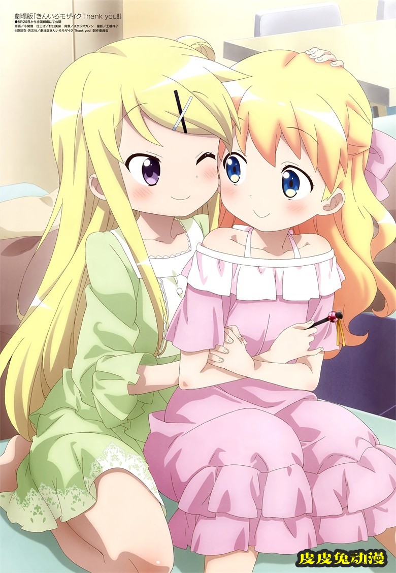 [megami] 2021年7月号图集 动画官方绘