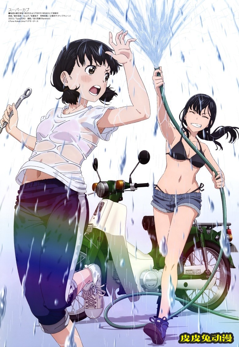 [megami] 2021年7月号图集 动画官方绘