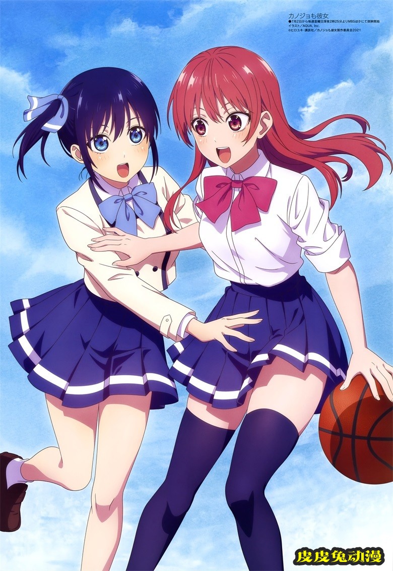 [megami] 2021年7月号图集 动画官方绘