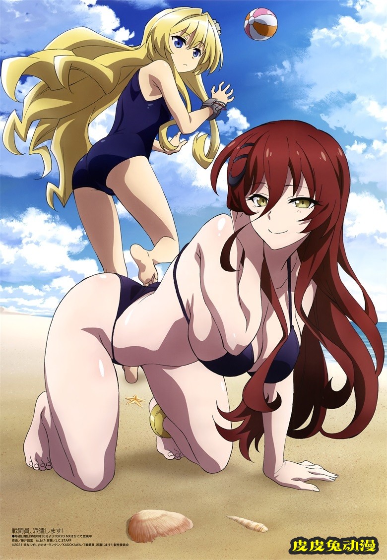 [megami] 2021年7月号图集 动画官方绘