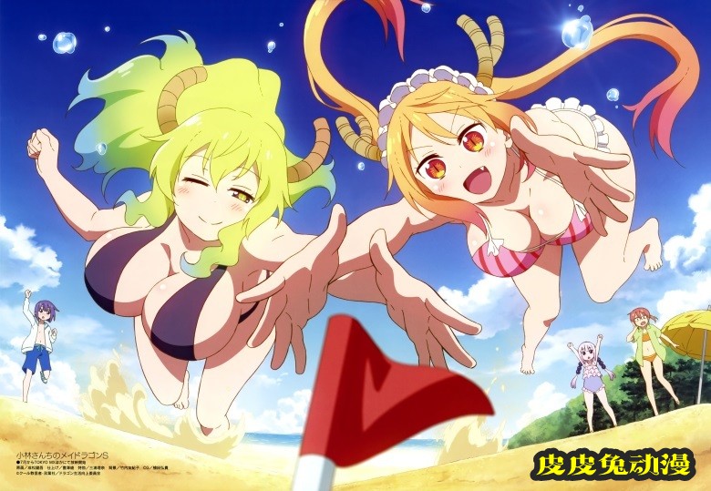 [megami] 2021年7月号图集 动画官方绘