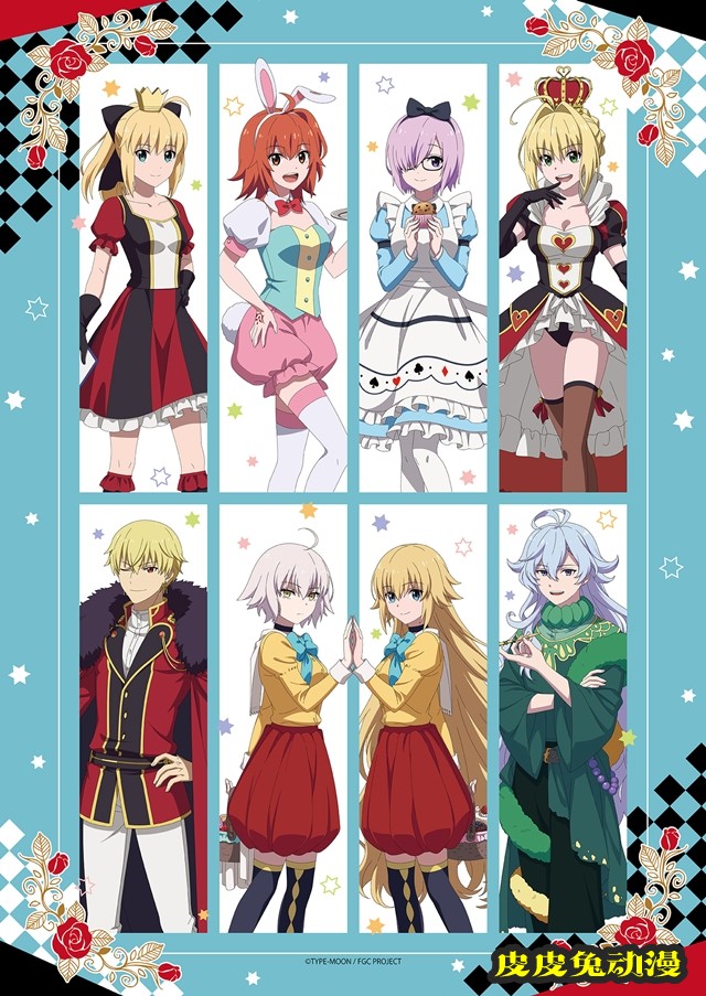 「Fate/Grand 嘉年华」&times;「THEキャラCAF」联动宣传图公开