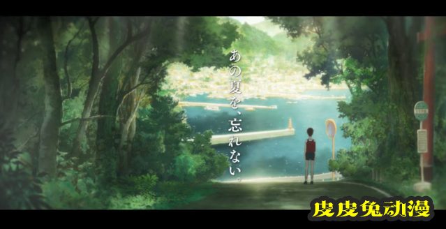 「渔港的肉子酱」结尾曲「たけてん」动画MV公开