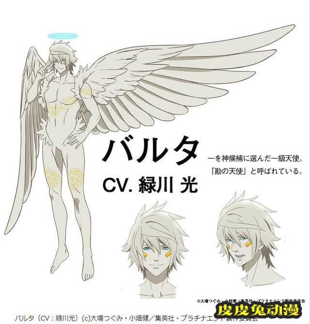 TV动画「白金终局」新人设图公开