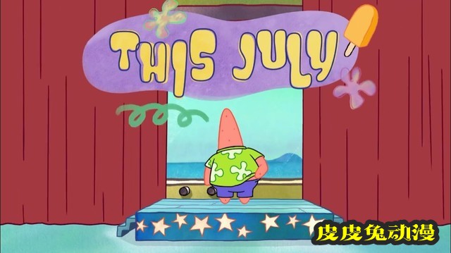 「海绵宝宝」衍生动画「派大星秀」先导预告公开