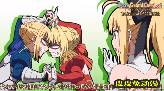 OVA「Fate/Grand嘉年华」公开第二集OP