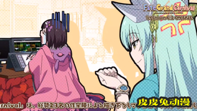 OVA「Fate/Grand嘉年华」公开第二集OP