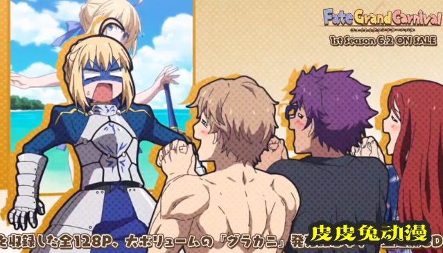 OVA「Fate/Grand嘉年华」公开第二集OP