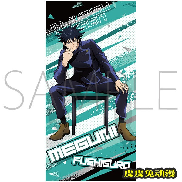 「咒术回战」椅子系列新周边视觉图公开