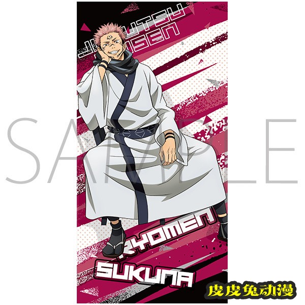 「咒术回战」椅子系列新周边视觉图公开