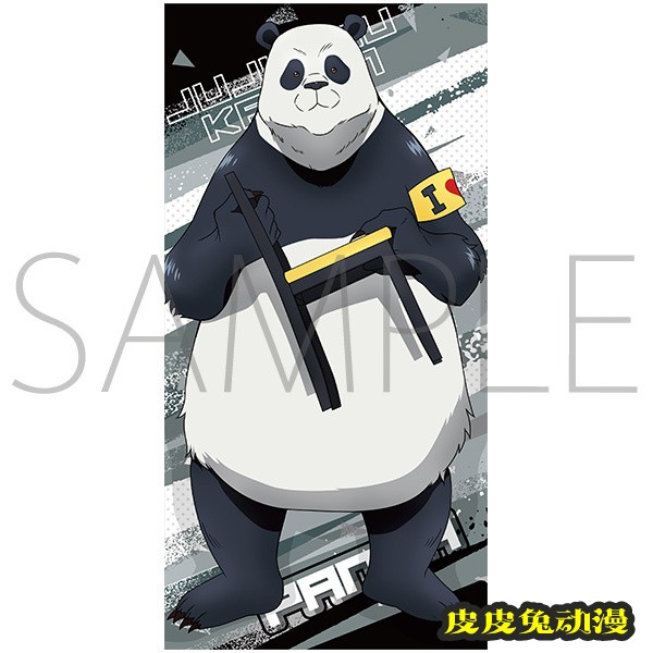 「咒术回战」椅子系列新周边视觉图公开