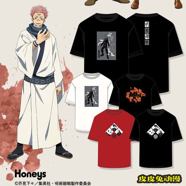 「咒术回战」X「Honeys」联动宣传图公开